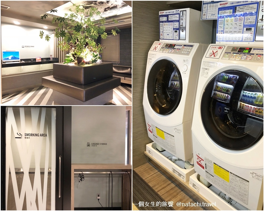 東京築地庵公共設施，提供洗烘衣機