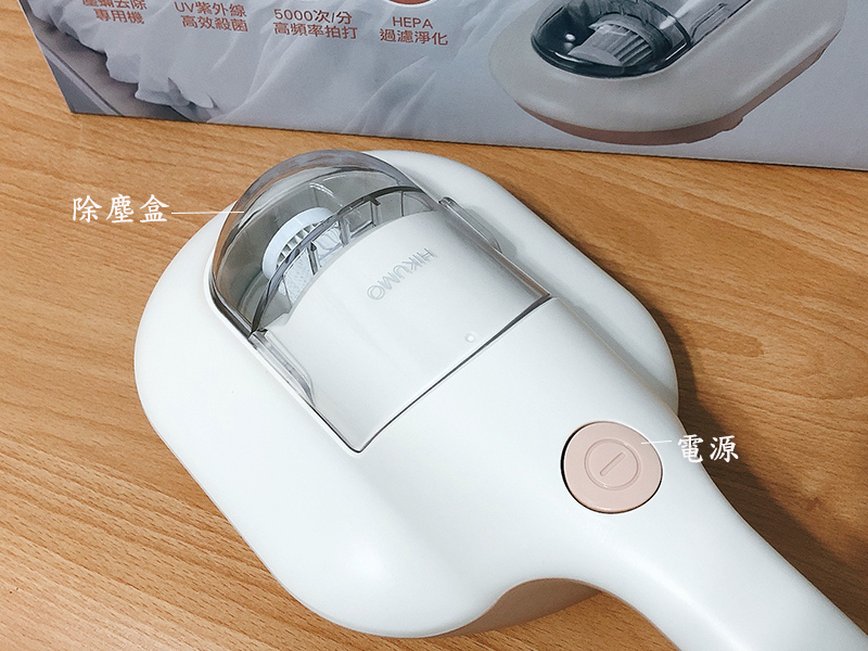 日云塵蹣機01.jpg