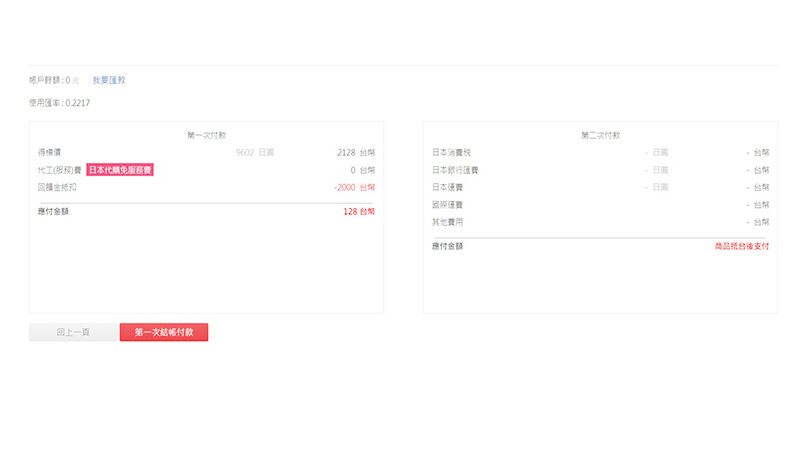 樂淘08.jpg