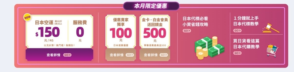 樂淘09.jpg