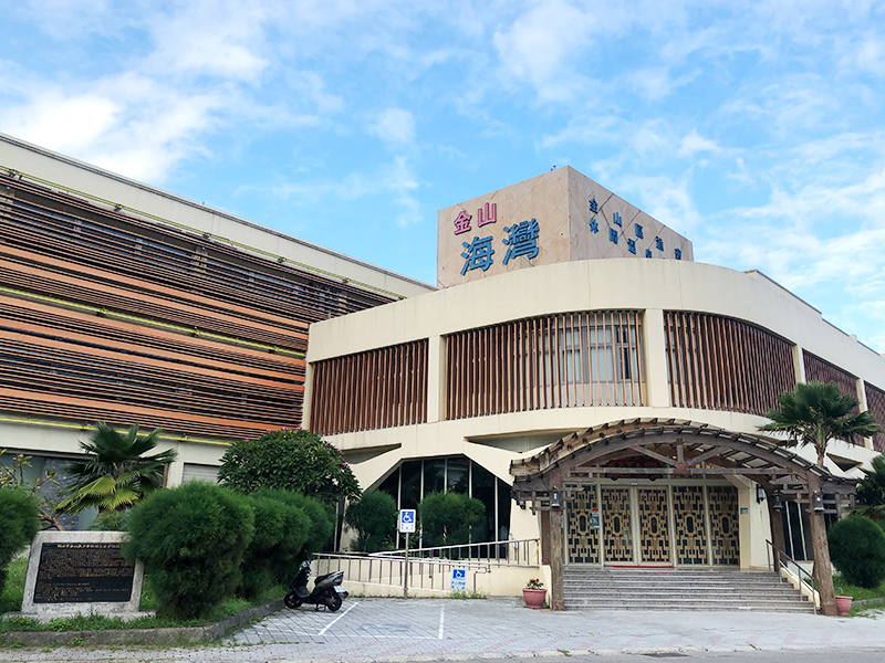 金山海灣溫泉.jpg 金山海灣溫泉.jpg