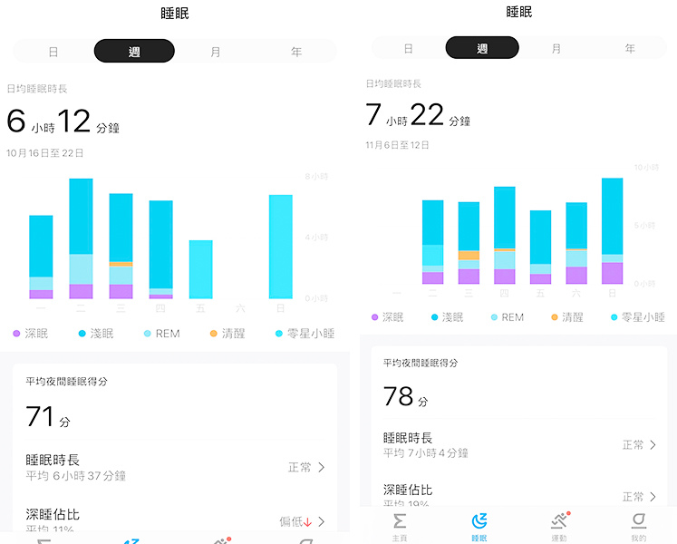 酣睡衣06.jpg