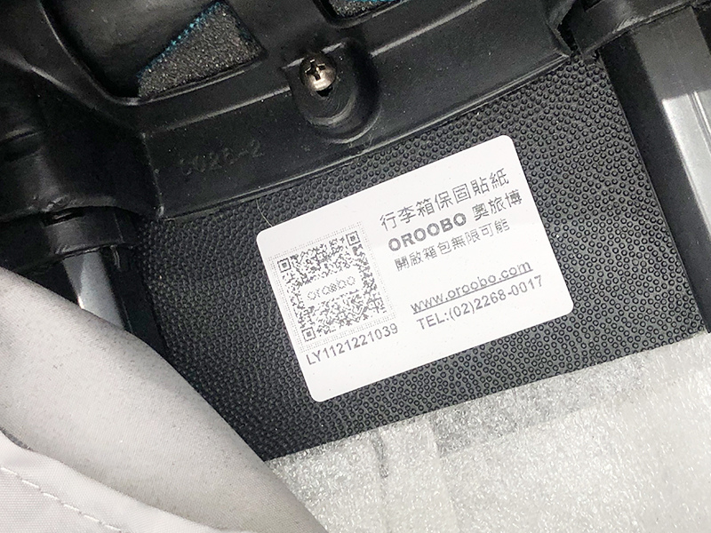 OROOBO奧旅博行李箱維修保固