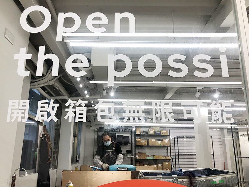 OROOBO奧旅博行李箱維修