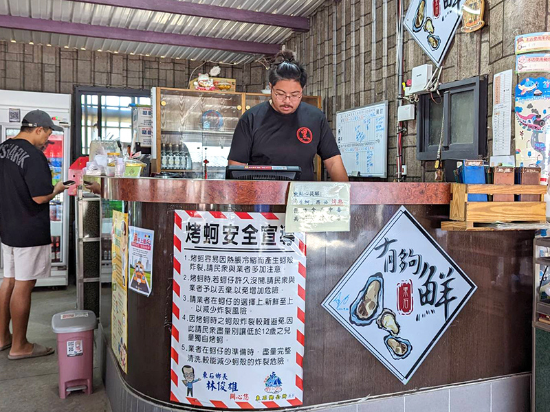 有夠鮮12.jpg