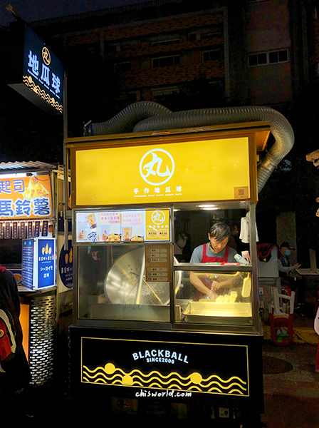 寧夏夜市丸手作地瓜球