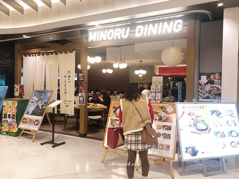minoru01.jpg