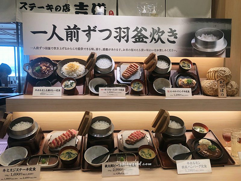 吉備牛排店01.jpg