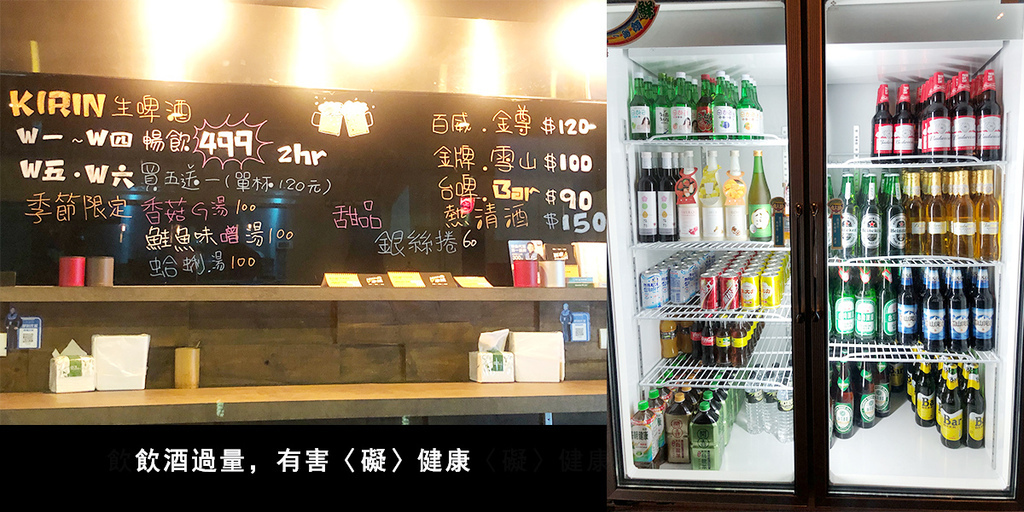 HIGH串燒14.jpg