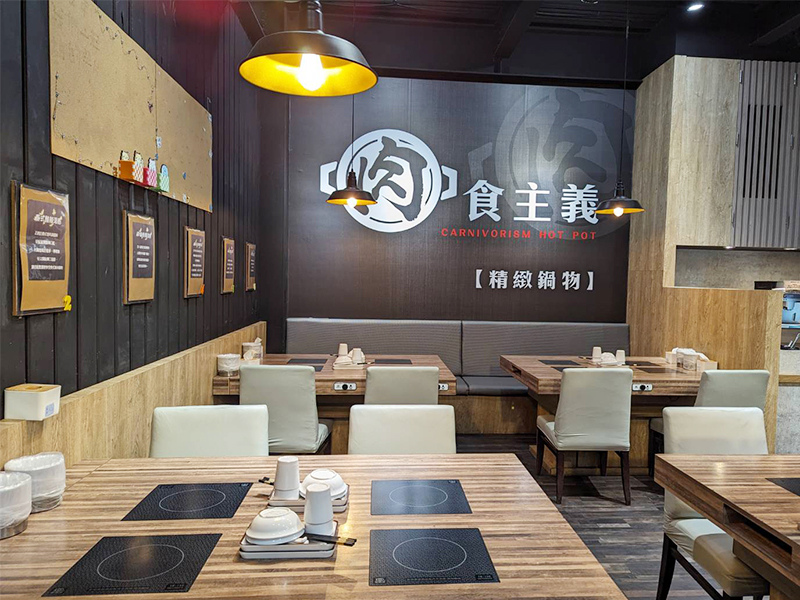 肉食主義08.jpg