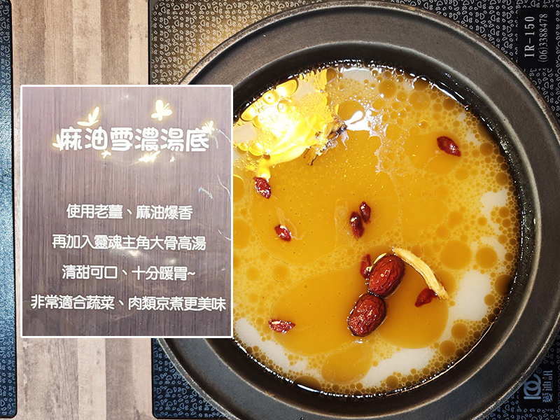 肉食主義17.jpg