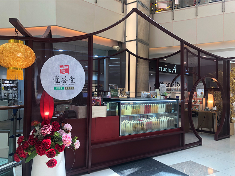 覺茶堂.jpg 覺茶堂.jpg
