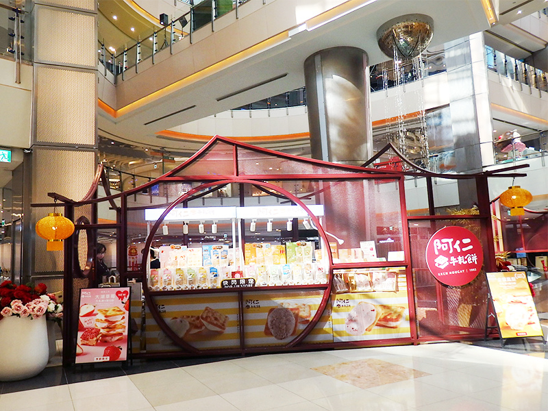 阿仁牛嘎餅.jpg 阿仁牛嘎餅.jpg