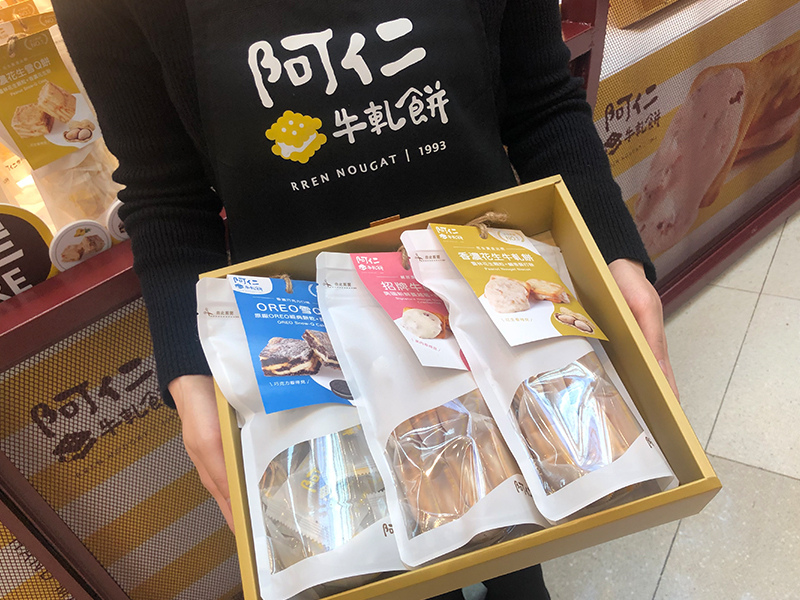 阿仁牛嘎餅02.jpg