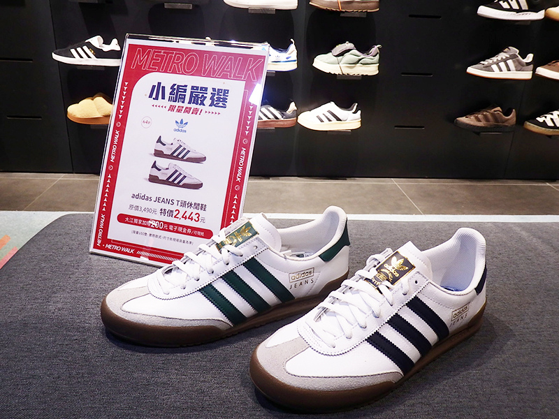 adidas.jpg