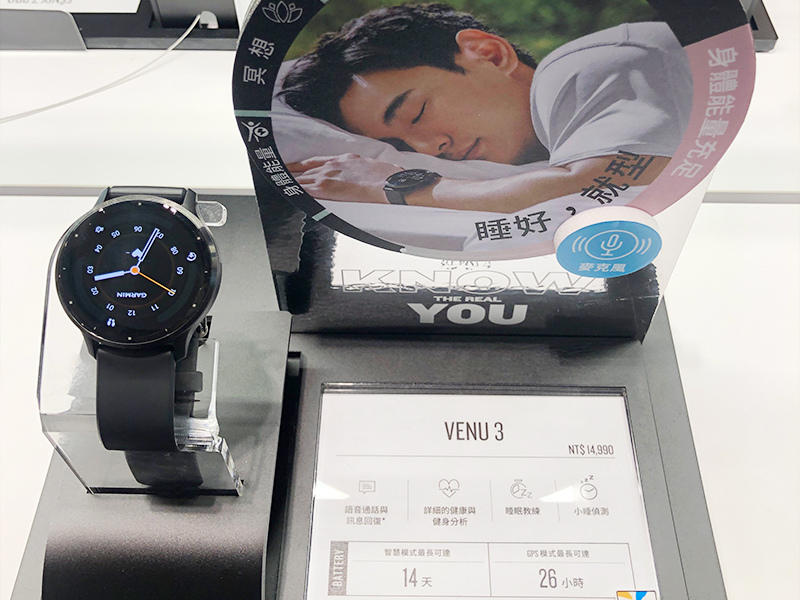 garmin02.jpg garmin02.jpg