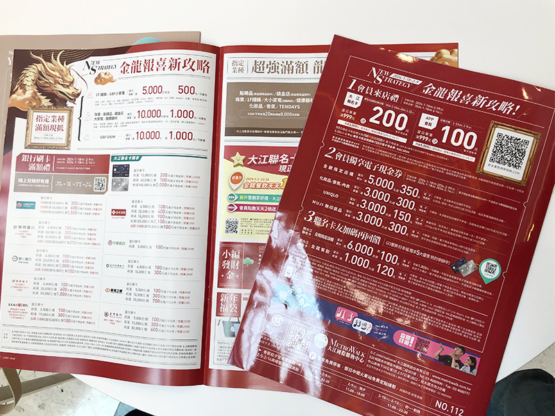 大江購物中心04.jpg 大江購物中心04.jpg