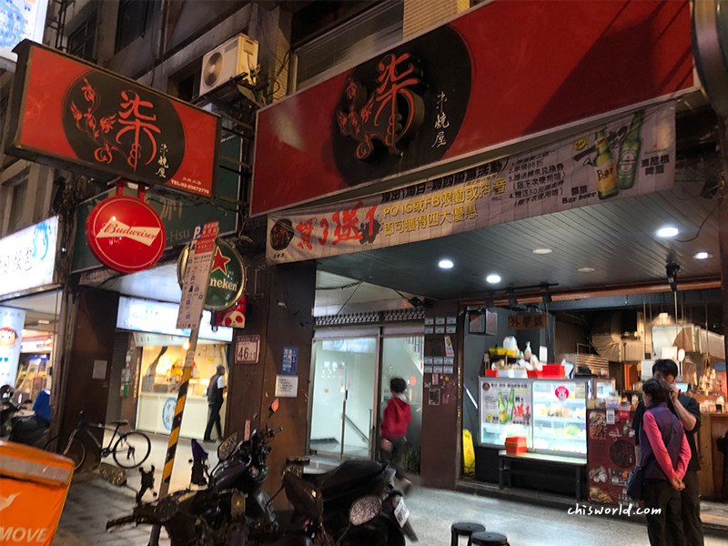 柒串燒01.jpg