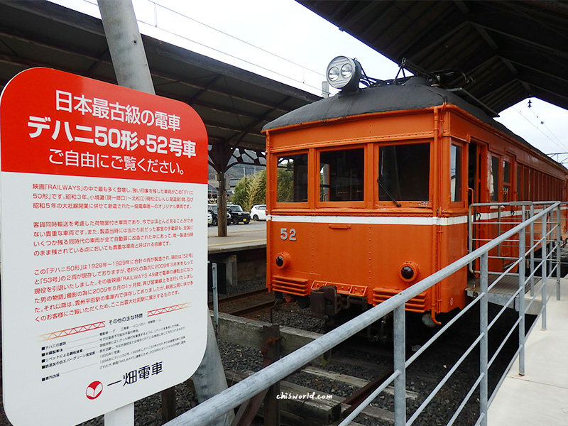 一畑電鐵最古老電車