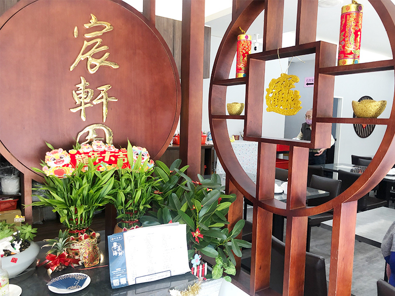 宸軒園03.jpg
