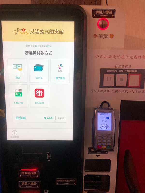 艾隆義大利麵11.jpg