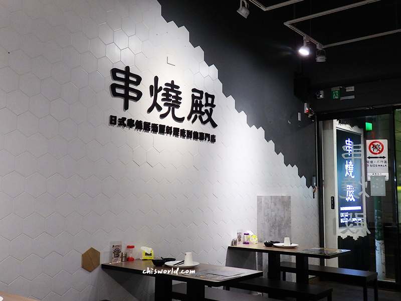 串燒殿20.jpg