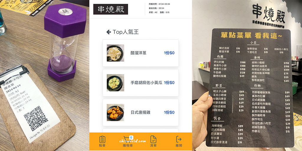 串燒殿10.jpg