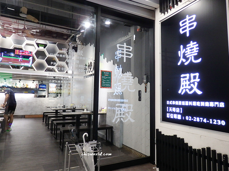 串燒殿15.jpg