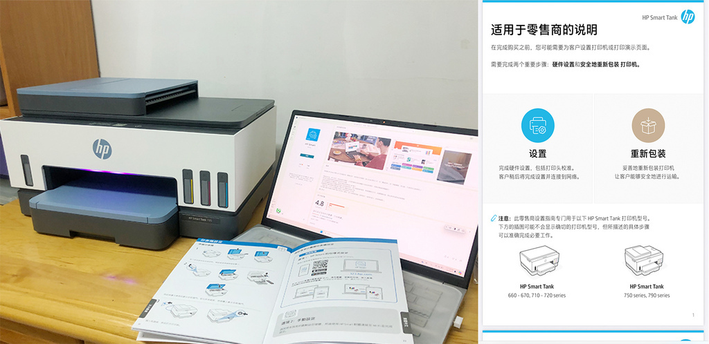 HP 795 09-1.jpg
