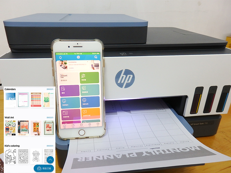 HP 795 19.jpg