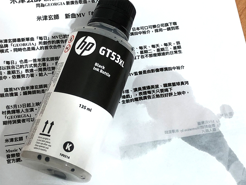 HP 795 25.jpg