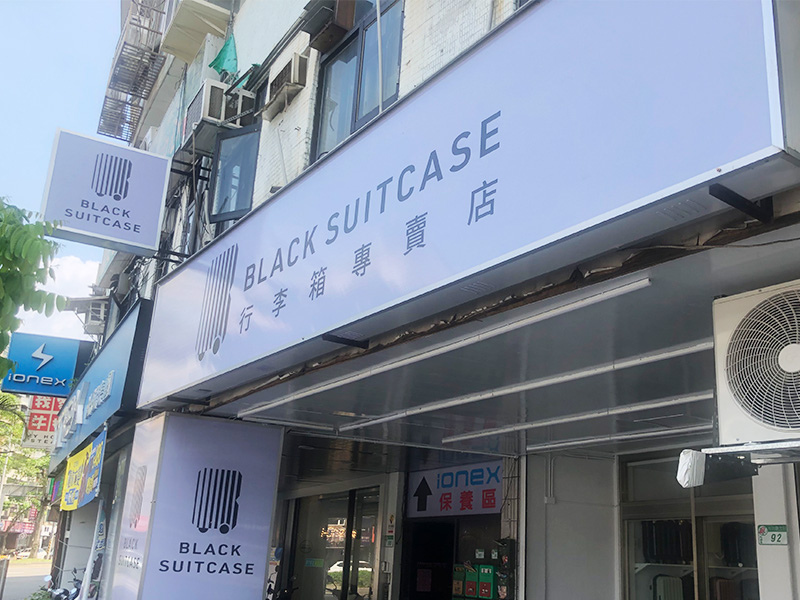 黑箱作業03.jpg