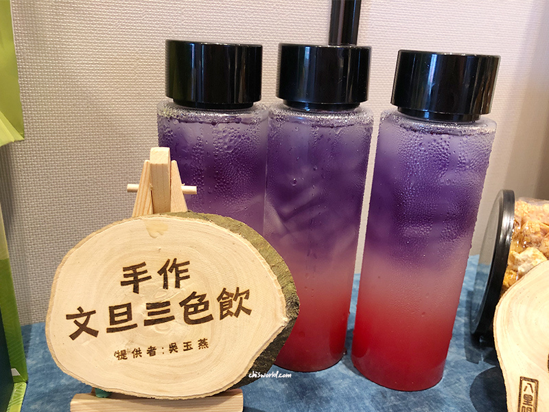 八里柚05.jpg