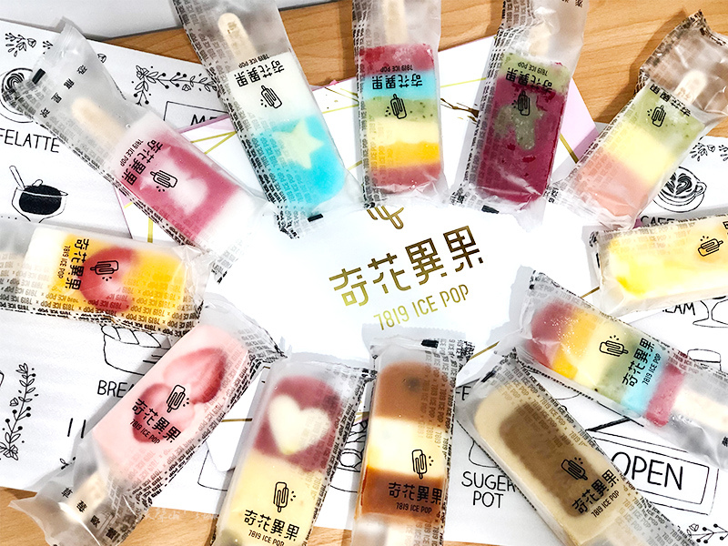 奇花異果04.jpg
