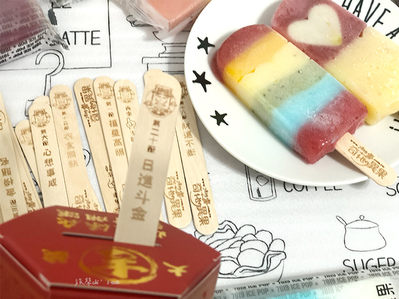 奇花異果03.jpg