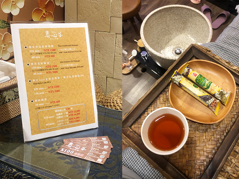 泰心禾09.jpg