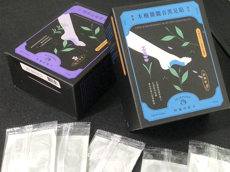 阿嬤的配方
