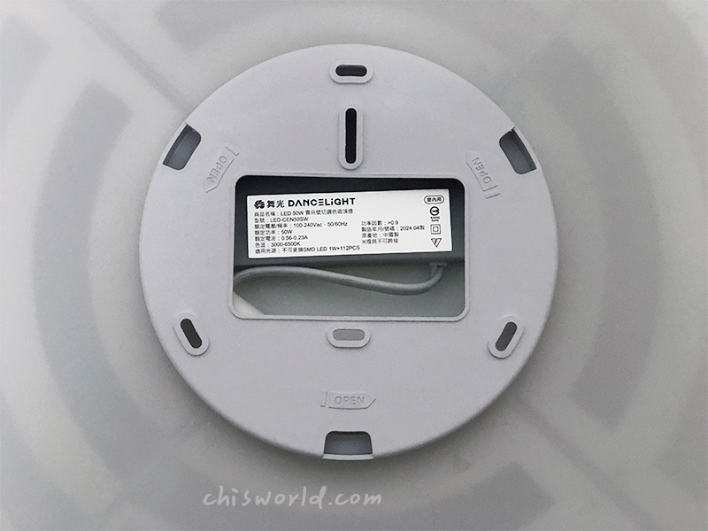 舞光雲朵壁切調色吸頂燈50W接線處