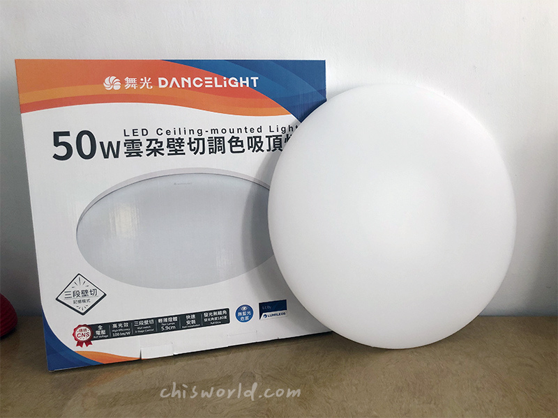 舞光雲朵壁切調色吸頂燈50W外觀