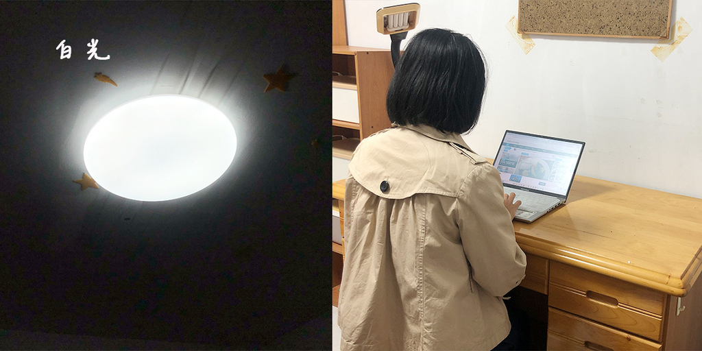 舞光雲朵壁切調色吸頂燈50W白光展現