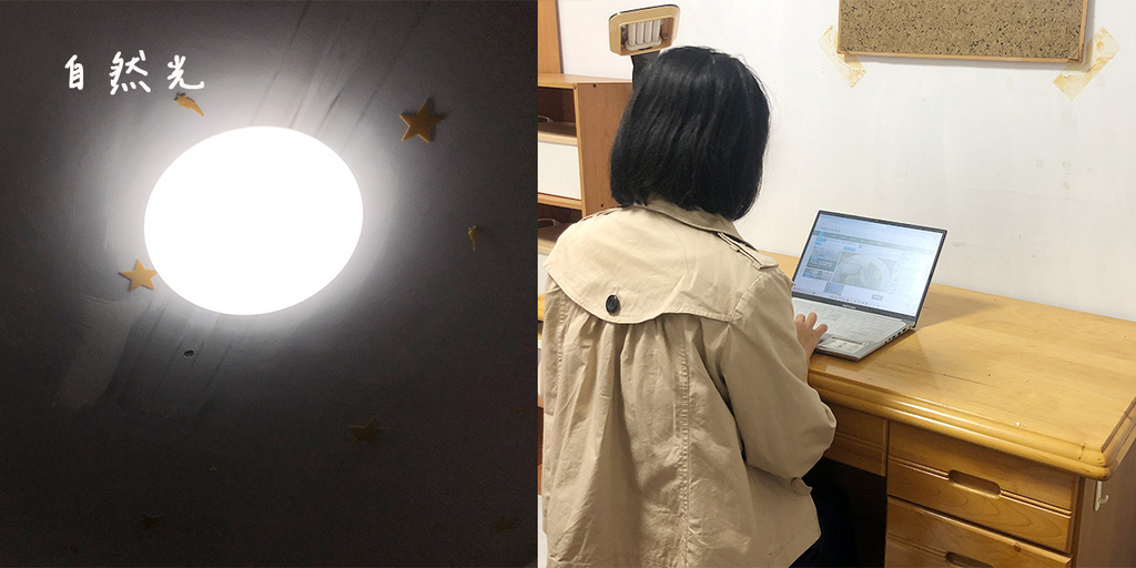 舞光雲朵壁切調色吸頂燈50W自然光展現