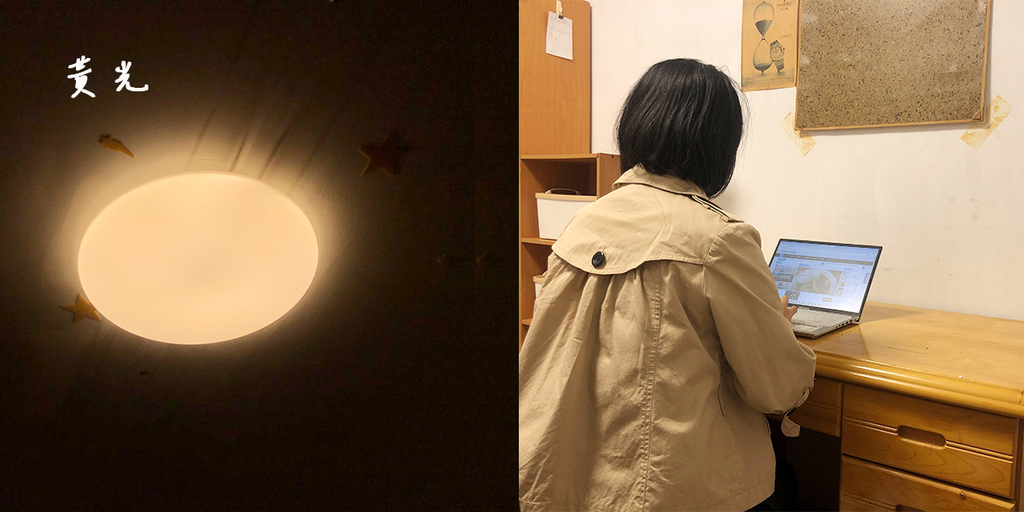舞光雲朵壁切調色吸頂燈50W黃光展現