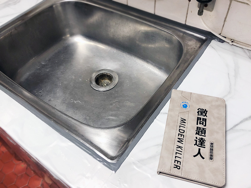 黴問題12.jpg