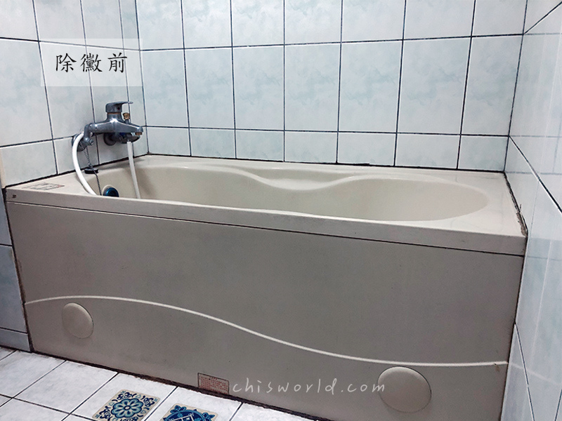 黴問題4.jpg