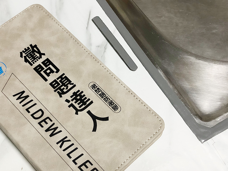 黴問題20.jpg