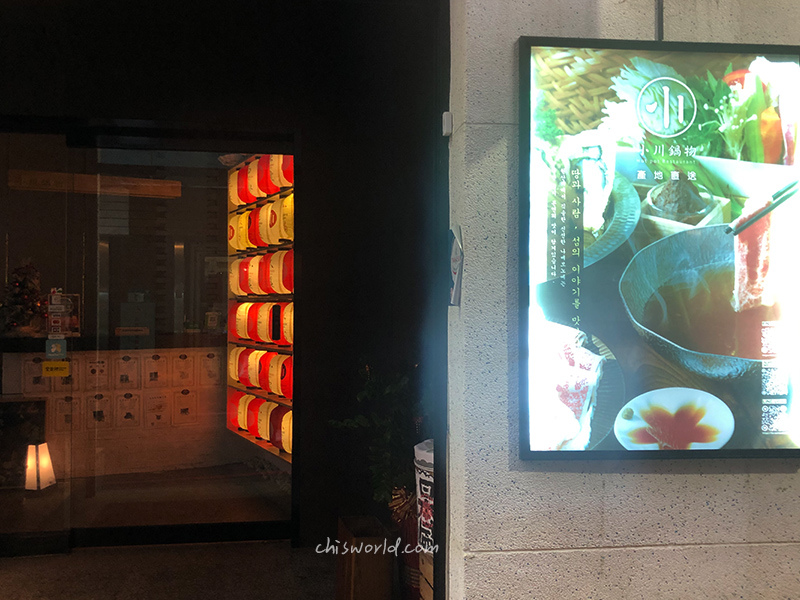 小川鍋物24.jpg
