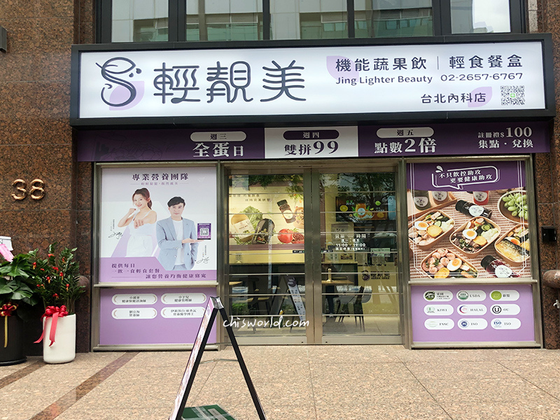 輕靚美01.jpg