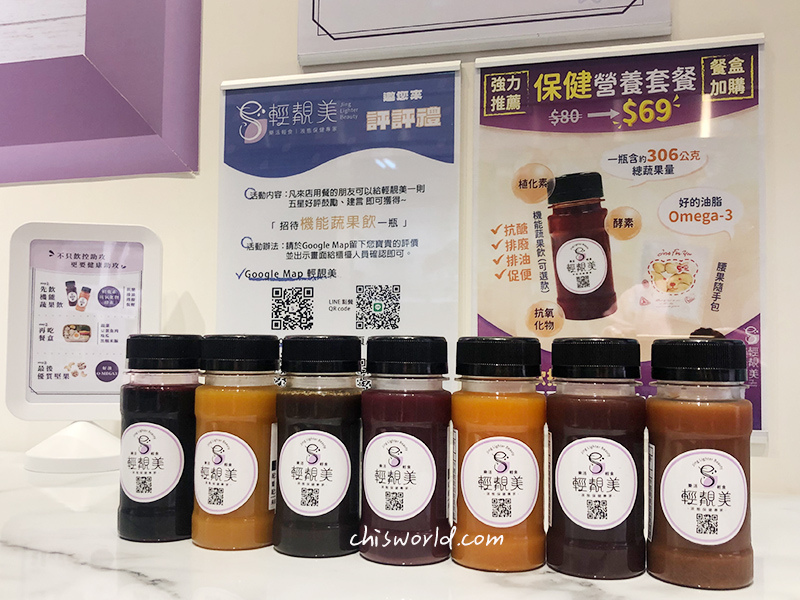 輕靚美09.jpg