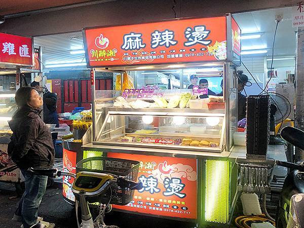 滷味.jpg 滷味.jpg