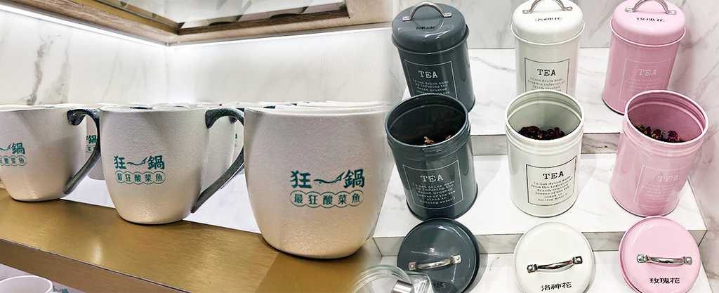 狂一鍋12.jpg 狂一鍋12.jpg